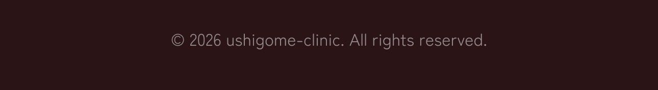 牛込内科・糖尿病クリニック © 2026 ushigome-clinic. All rights reserved.