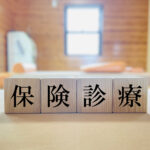 シミ取りが保険適用される条件は?皮膚科で受けられる治療を解説