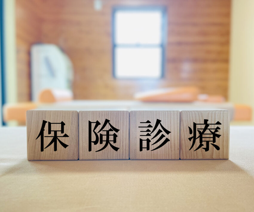シミ取りが保険適用される条件は？皮膚科で受けられる治療を解説
